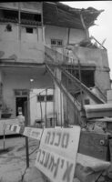 The poor suburb of Shabazi in Tel Aviv.