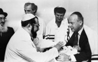 טקס ברית מילה.