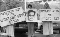 Members of Ananda Margea, an Indian sect dedicated to the twin Ideals of "self-realization and service to humanity, held a protest fast and demonstration outside the British Embassy in Tel Aviv yesterday against the recent conviction of their spiritual leader on a conspiracy to murder charge, Ananda Margea, which claims thousands of members in 50 countries, claims the conviction of Shrii Shrii Anandamurti was a frameup engineered by the Indian authorities following the recent crackdown by Indira Gandhi's government on opposition organizations branded as subversive.