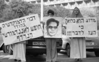 Members of Ananda Margea, an Indian sect dedicated to the twin Ideals of "self-realization and service to humanity, held a protest fast and demonstration outside the British Embassy in Tel Aviv yesterday against the recent conviction of their spiritual leader on a conspiracy to murder charge, Ananda Margea, which claims thousands of members in 50 countries, claims the conviction of Shrii Shrii Anandamurti was a frameup engineered by the Indian authorities following the recent crackdown by Indira Gandhi's government on opposition organizations branded as subversive.