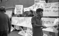 Some of the Likud Party members demonstrating in Tel Aviv against Begin's silence.