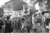 Israeli women demonstarting aganst the new abortion law.