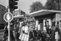 Israeli women demonstarting aganst the new abortion law.
