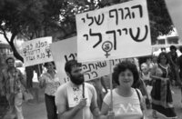 Israeli women demonstarting aganst the new abortion law.