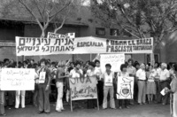A demonstration held mostly by immigrants from South America countries was held today in Haifa against the.