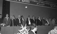 ועידת מפלגת מפ"ם.