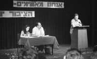 הדור הצעיר של מפלגת מפ"ם.