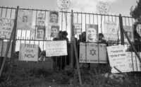 Bodies of Meir Feinstein and Moshe Barazani, members of underground movement Etzel, Killed themselves shortly before the execution by the British.