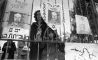 Bodies of Meir Feinstein and Moshe Barazani, members of underground movement Etzel, Killed themselves shortly before the execution by the British.