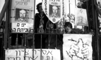 Bodies of Meir Feinstein and Moshe Barazani, members of underground movement Etzel, Killed themselves shortly before the execution by the British.