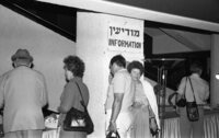 Two police women from West germanyexamine adisplay of Israeli equipment at the International Police association's annual convention which was opened today in Tel Aviv, Attending are 320.