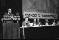 The Convention of the national developers was open today at Tel Aviv Hotel with Minister Pat.