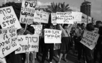 Hundreds of women demonstrating in Tel Aviv against the violence they face from men and their husbands.