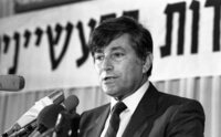 חברת אסם.