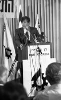 חברת אסם.