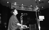 פתיחת תערוכה על תנועת ההעפלה לפני קום המדינה.