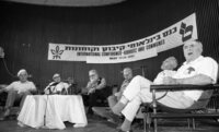 הועידה ה-1 של התנועה הקיבוצית.