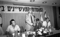 חברת אסם.