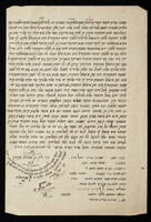 שטר עדות למסירת גט שמסר נסים שקוראים לו סימון בן אהרון לגרושתו ימונה שקוראים לה מוני בת מיכאל, קונצטנטין.