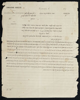2 מכתבים לרב אליהו מני מחברון ולרב אברהם אשכנזי בנושא שדרי"ם; שטר עדות לנתינת גט.