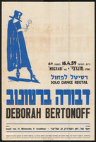 כרזה - רסיטל למחול דבורה ברטונוב.