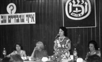 בחירות 1984.