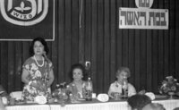 בחירות 1984.