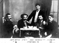 ה.ד. נאמבערג, ד"ר זשיטלאווסקי, ש. אש, י. ל. פרץ, אברהם רייזען, אין שטערנאוויץ.