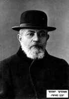 מאסווער ראבינער יעקב מאזאה.