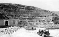 טיול.