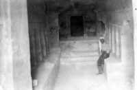 טיול.