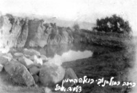 טיול.