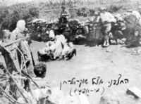 טיול.
