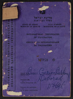 תעודות אישיות מזהות - דבורה ברטונוב.