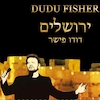 Ir Mekero Madre Shabchi Yerushalainm