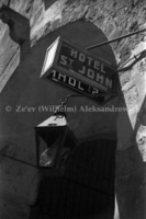 פנס בכניסה ל Hotel St. John, העיר העתיקה, ירושלים