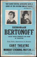 כרזה - Deborah Bertonoff.