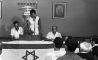 כנס מע איסר הראל בג בני ברית.
