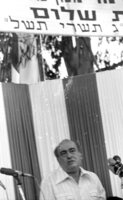 חנוכת אגף לפרוטזות, תל השומר.