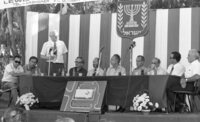 חנוכת אגף לפרוטזות, תל השומר.