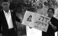 הפגנה למען המחתרת.