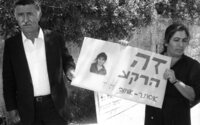 הפגנה למען המחתרת.