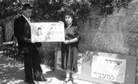 הפגנה למען המחתרת.