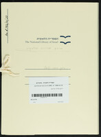 דיוקן מרדכי עליאש.