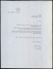 מכתב התפטרות - פנינה גרי.