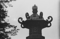פרק מוריאמה, Park Maruyama, קיוטו