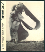 קטלוג לתערוכה 'מצב ותנועה'.