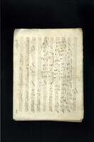Pregiera ed Aria Nell'Opera (manuscript) / MercaDante.