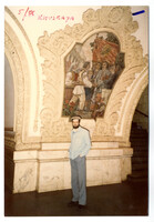 Norman Turner : Kiyevskaya Metro, Moscow.