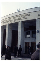 VDNKh : Moscow Metro station (All-Russia Exhibition Center).